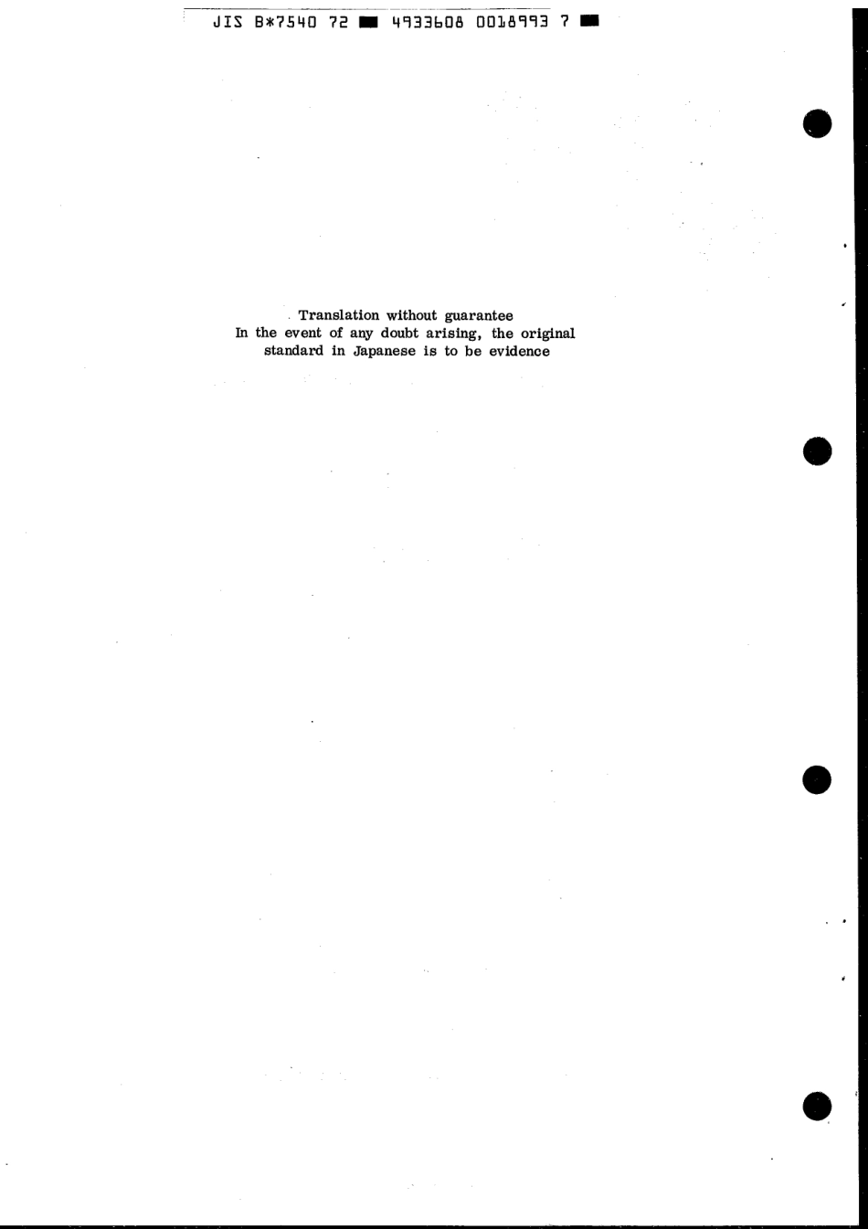 JIS B 7540-1972 scan.pdf_第2页