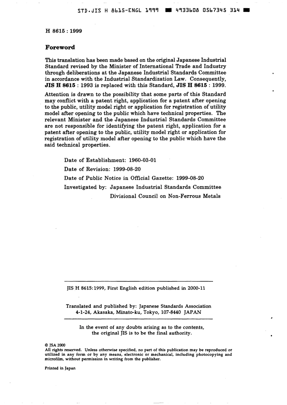 JIS H 8615-1999 scan.pdf_第2页