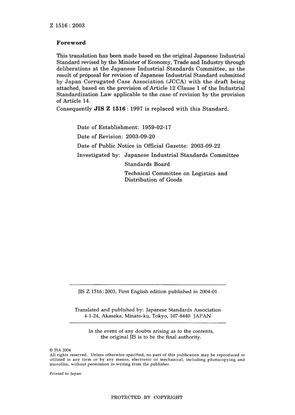 JIS Z 1516-2003.pdf_第2页