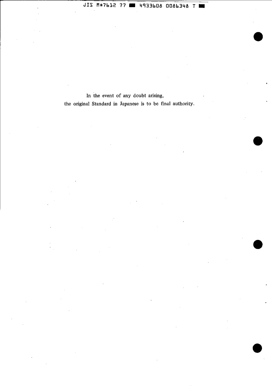 JIS M 7612-1977 scan.pdf_第2页