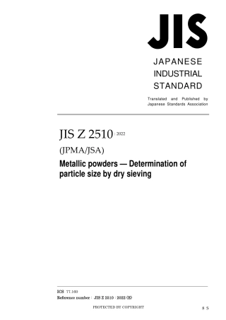 JIS Z 2510-2022.pdf