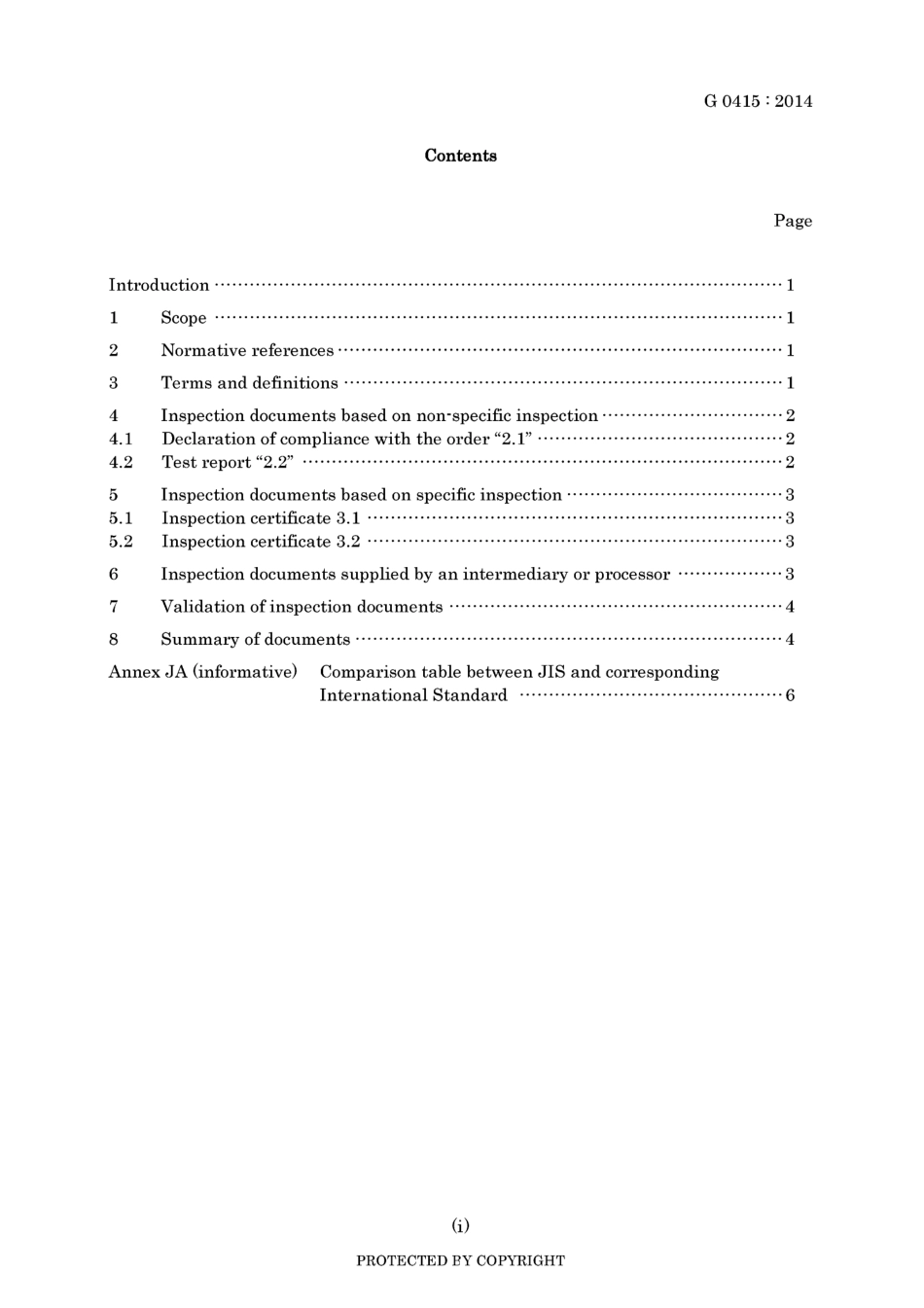 JIS G 0415-2014.pdf_第3页