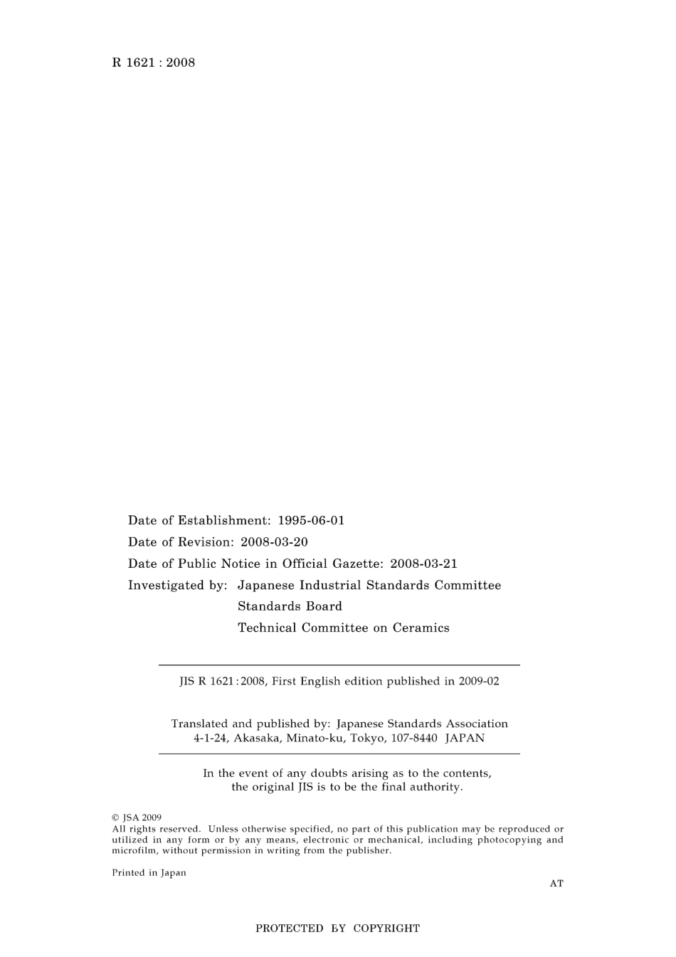 JIS R 1621-2008.pdf_第2页