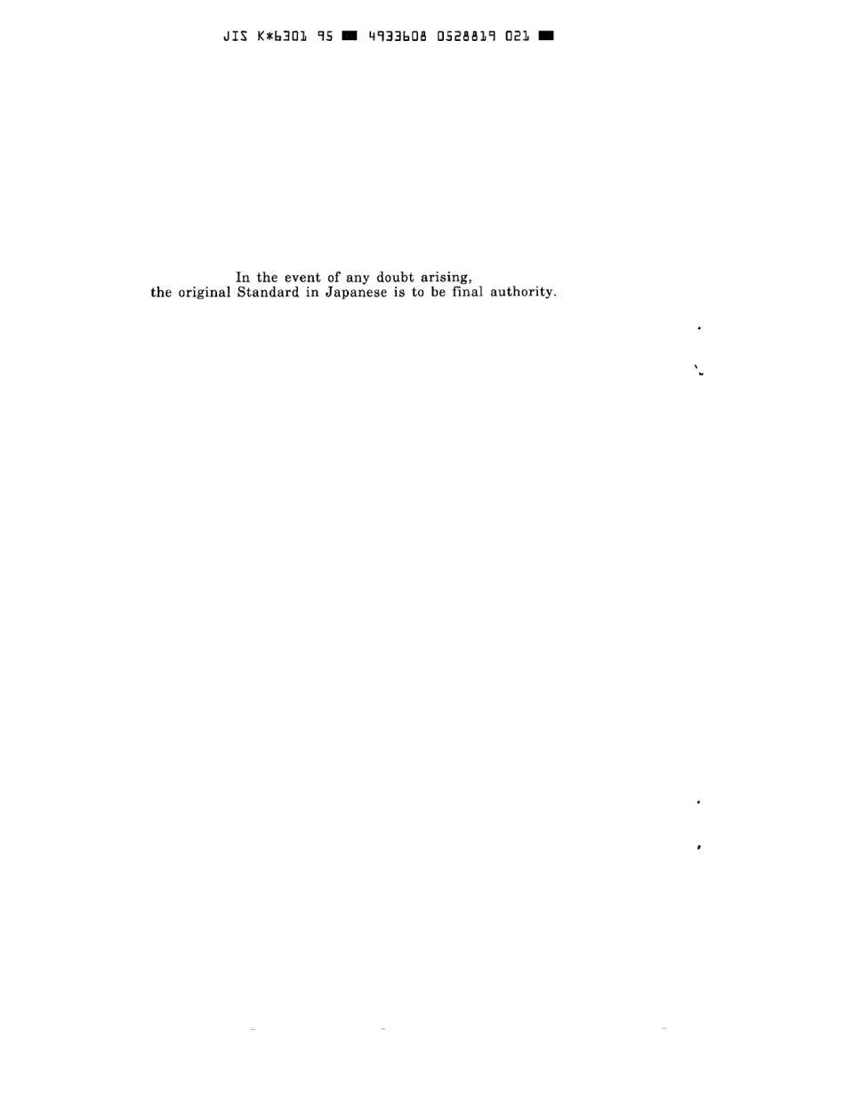 JIS K 6301-1996 scan.pdf_第3页