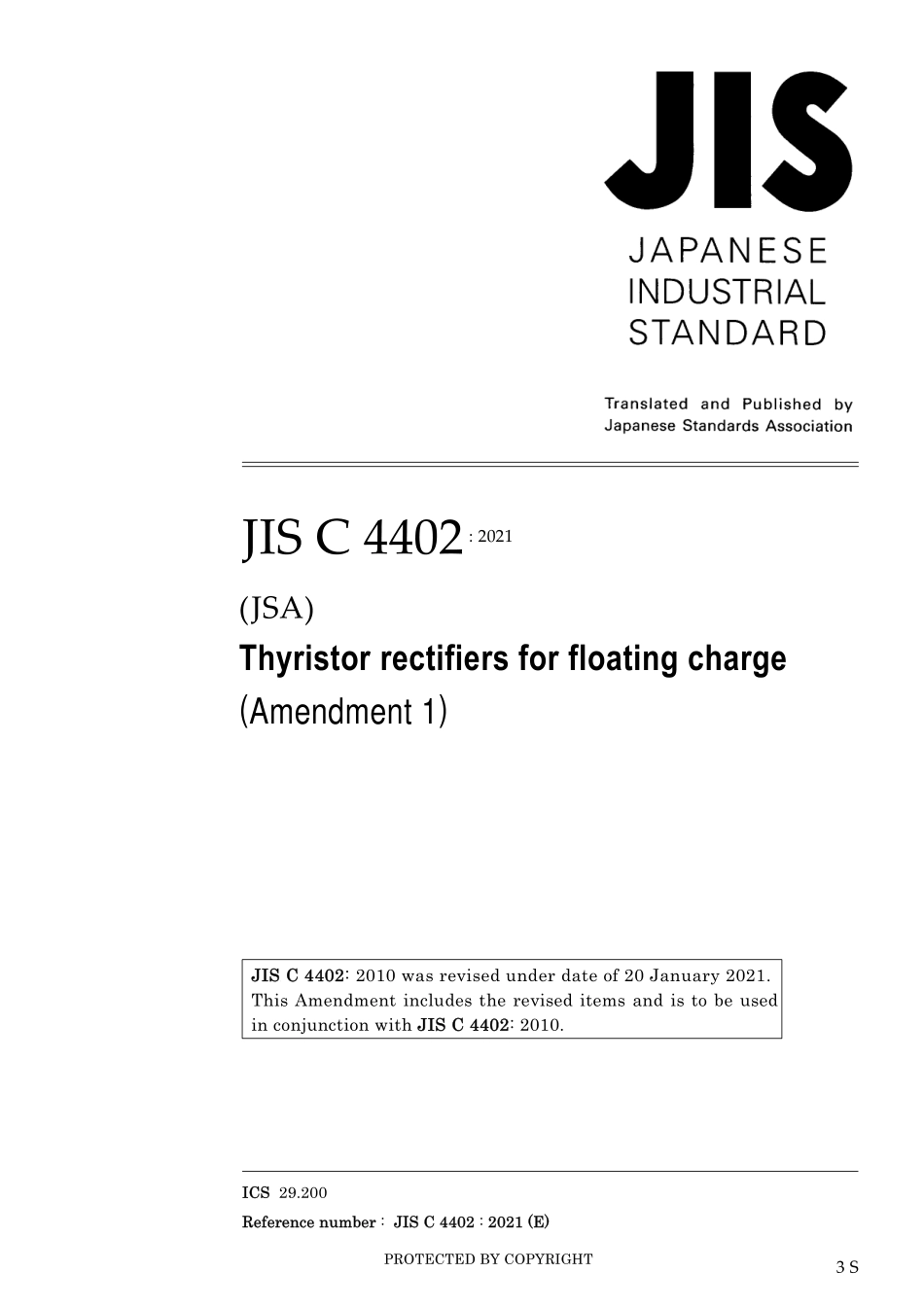 JIS C 4402-2010 amd1-2021.pdf_第1页