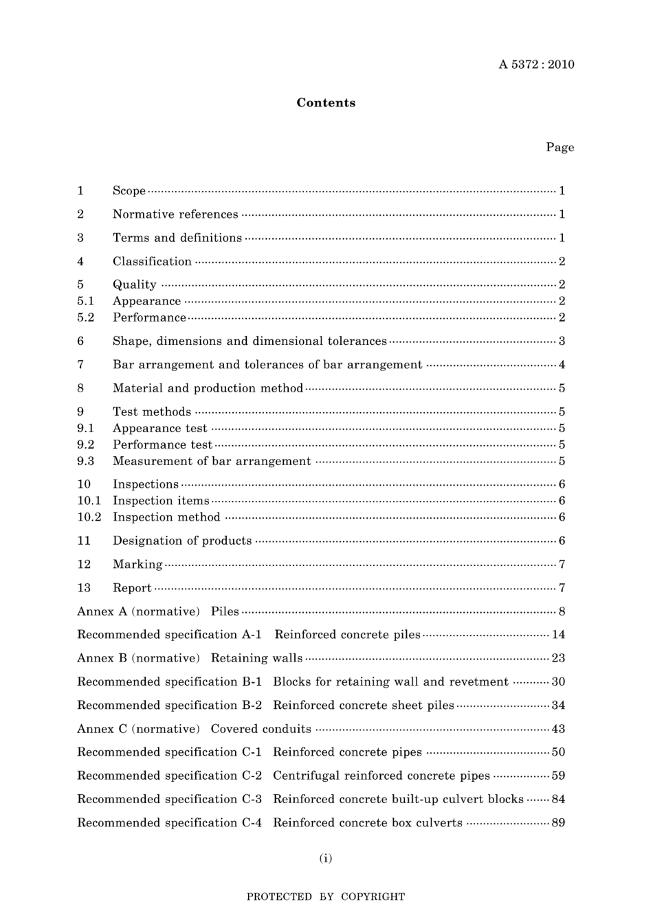 JIS A 5372-2010.pdf_第3页