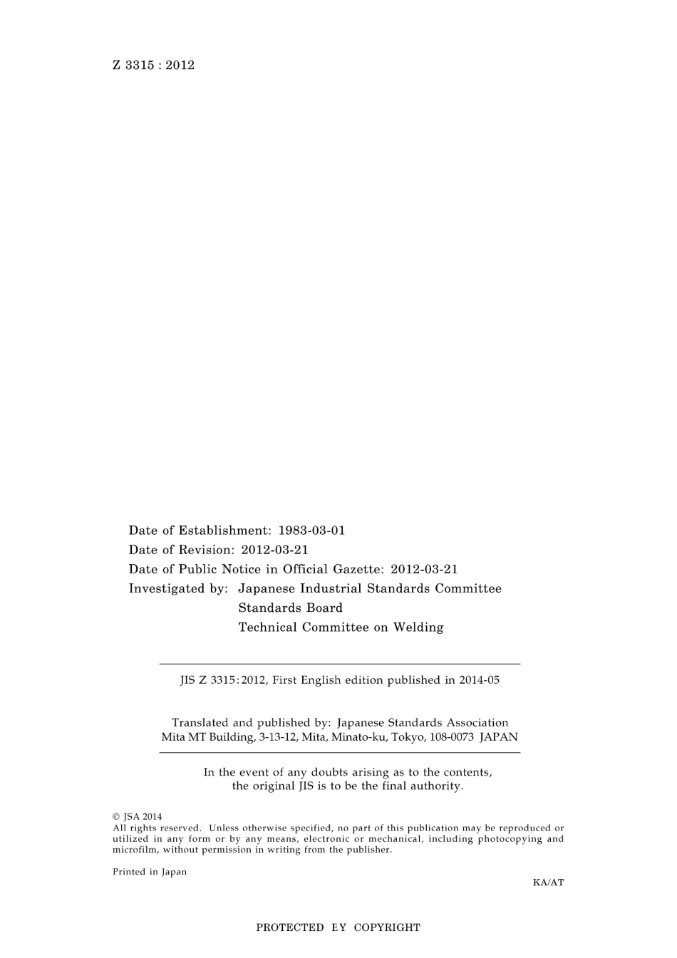 JIS Z 3315-2012.pdf_第2页