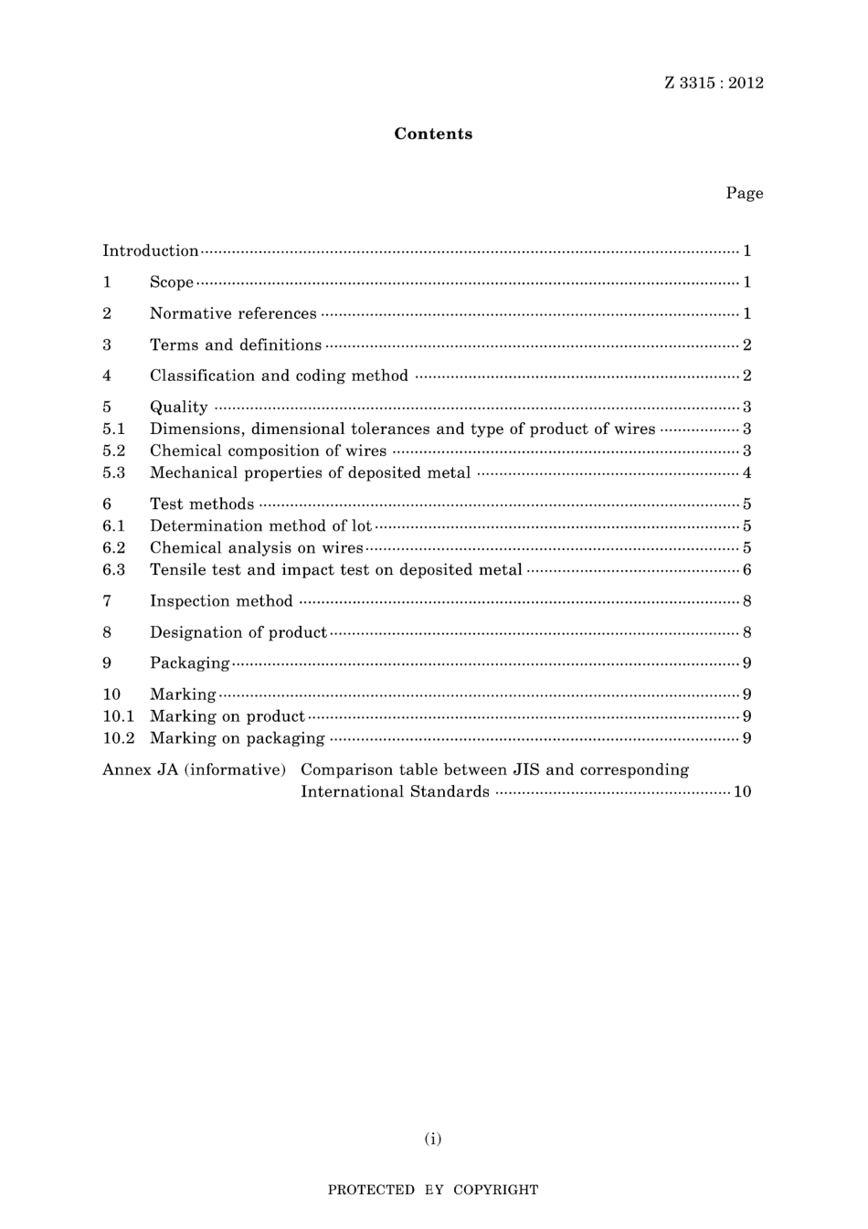 JIS Z 3315-2012.pdf_第3页