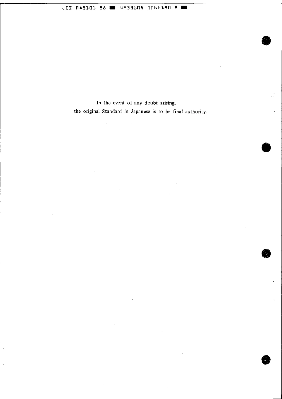 JIS M 8101-1988 scan.pdf_第2页