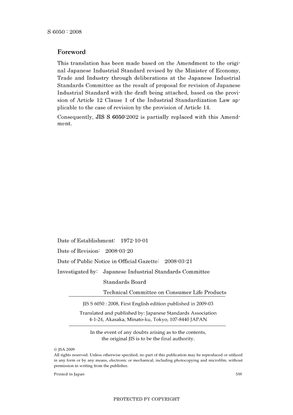 JIS S 6050-2002 amd1-2008.pdf_第2页