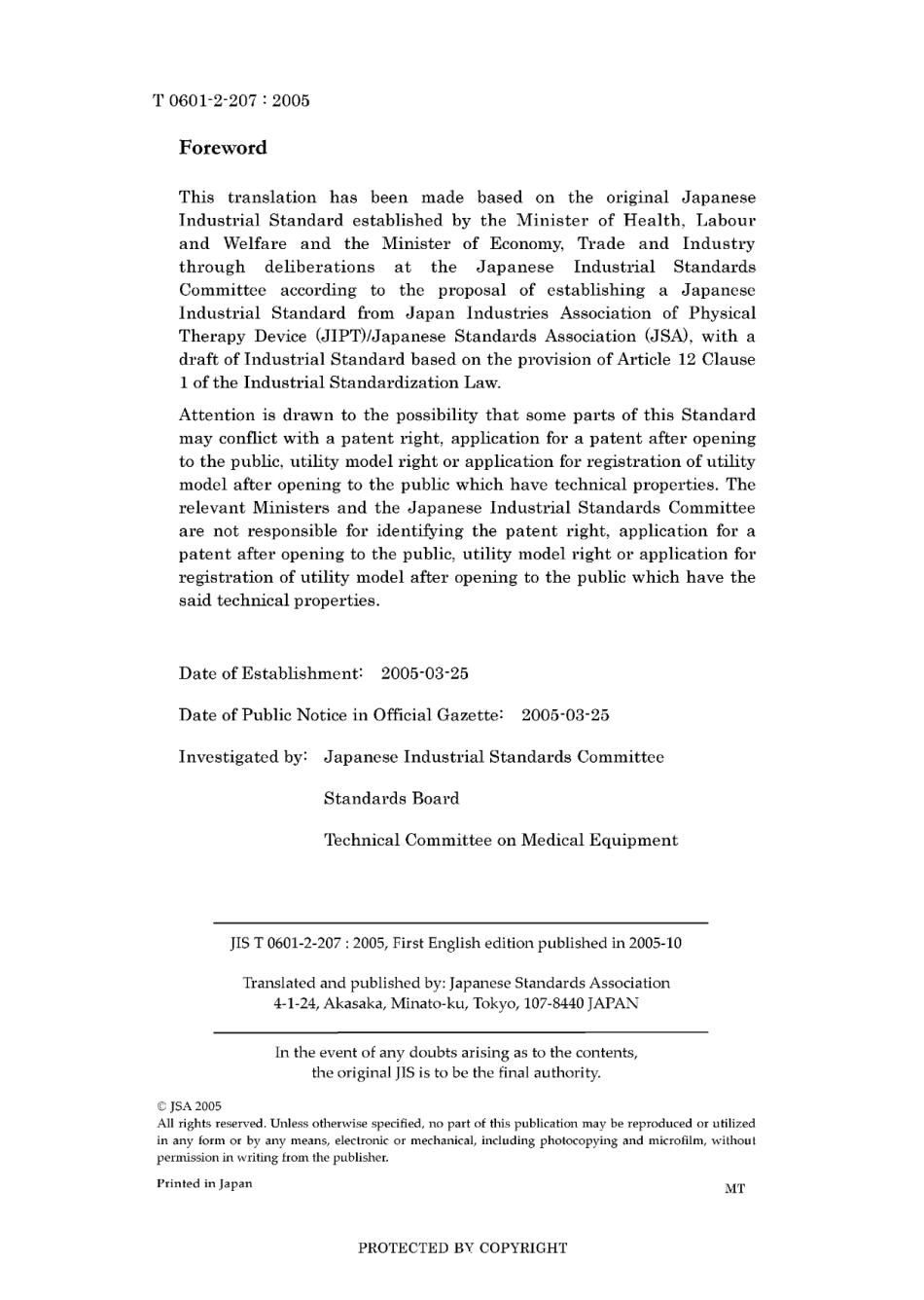 JIS T 0601-2-207-2005.pdf_第2页