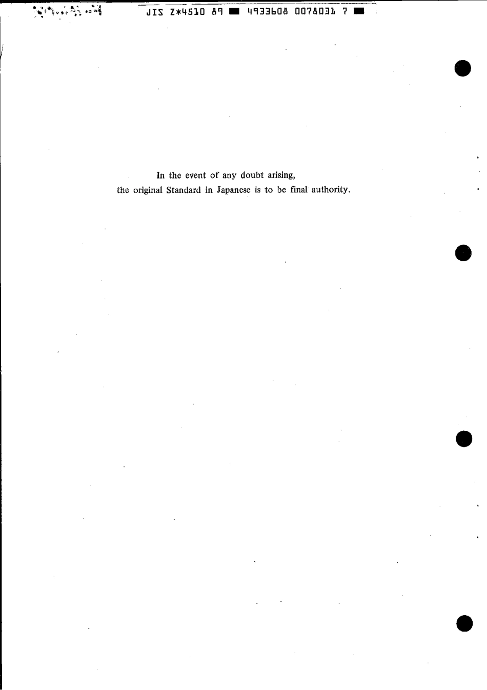 JIS Z 4510-1989 scan.pdf_第2页