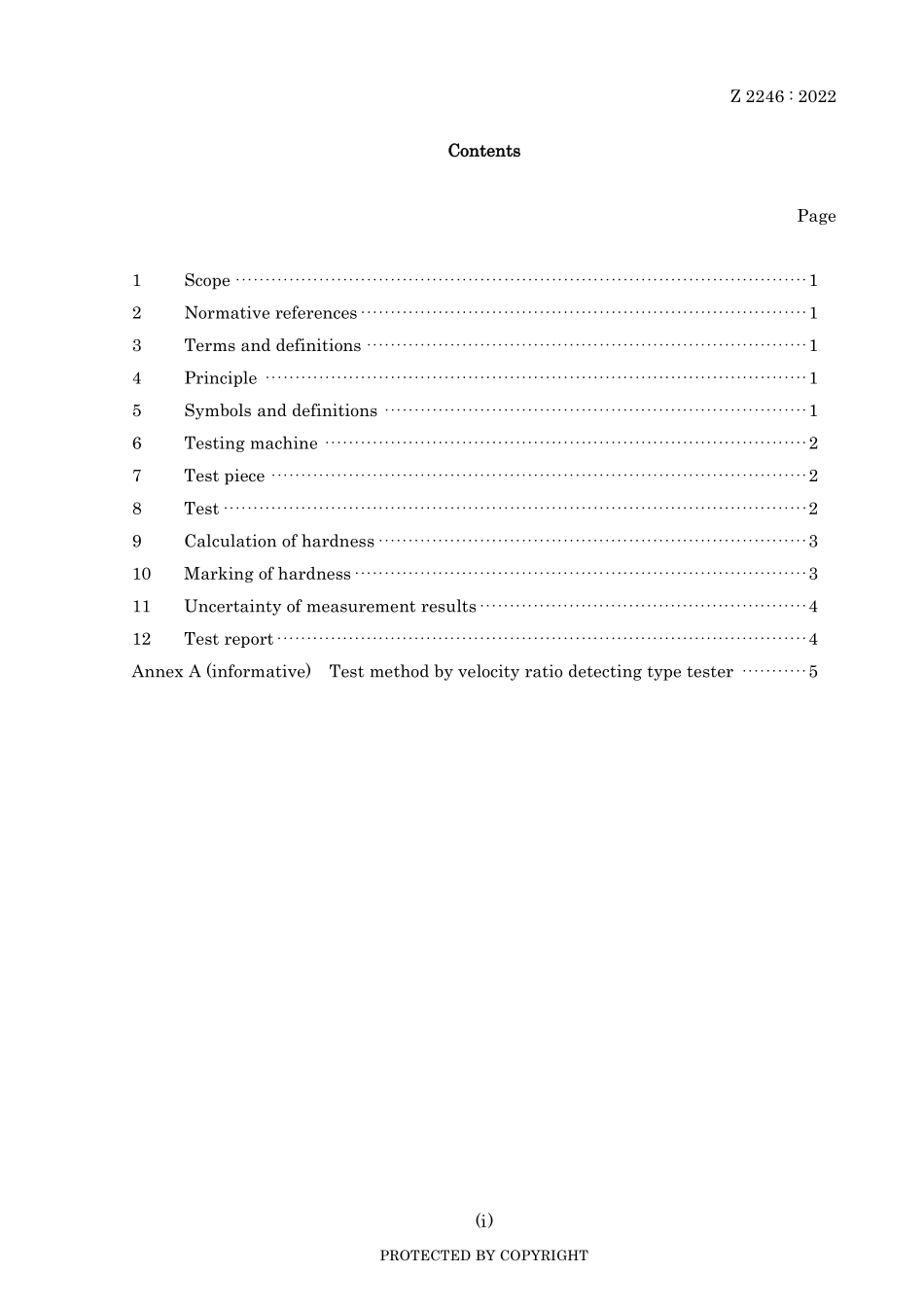 JIS Z 2246-2022.pdf_第3页