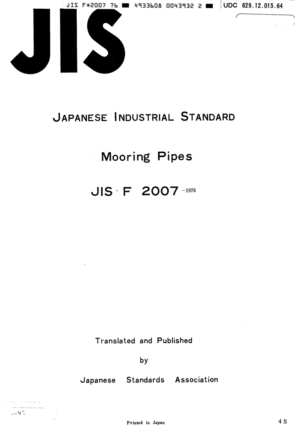 JIS F 2007-1976 scan.pdf_第1页