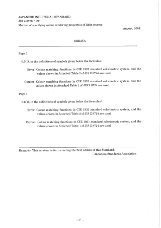 JIS Z 8726-1990 errata 2009.pdf