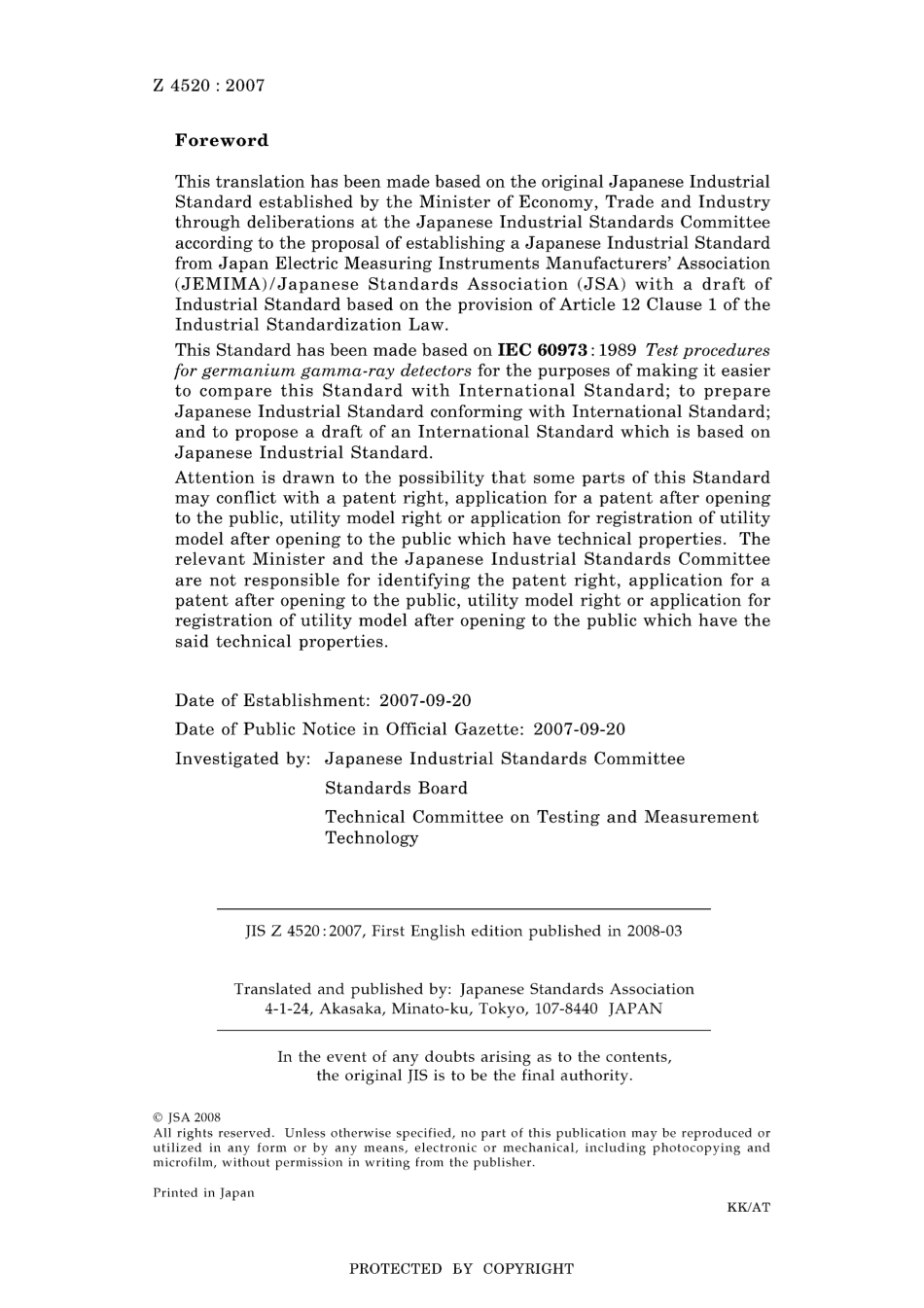 JIS Z 4520-2007.pdf_第2页