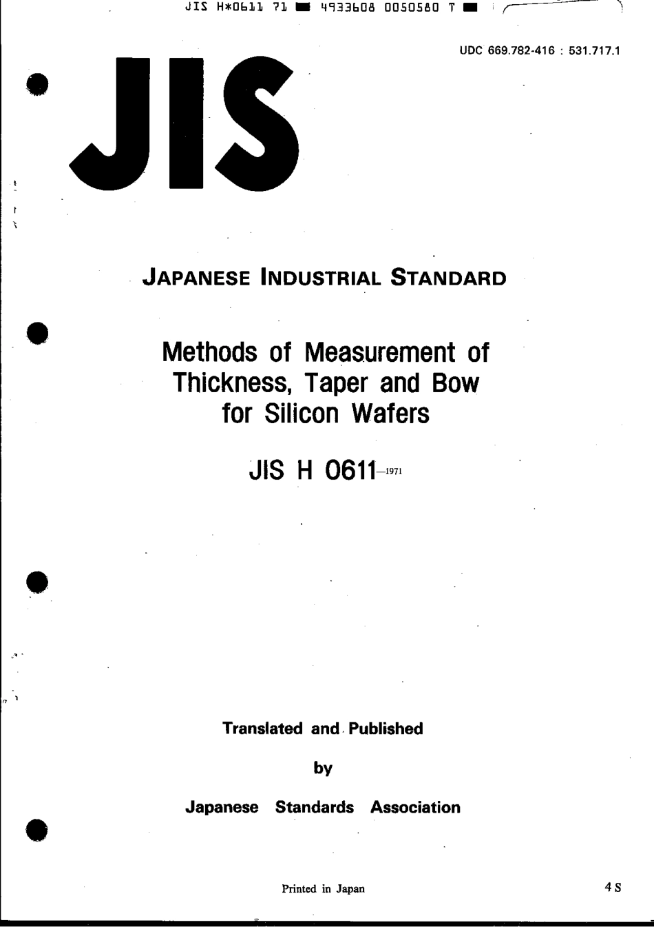 JIS H 0611-1971 scan.pdf_第1页