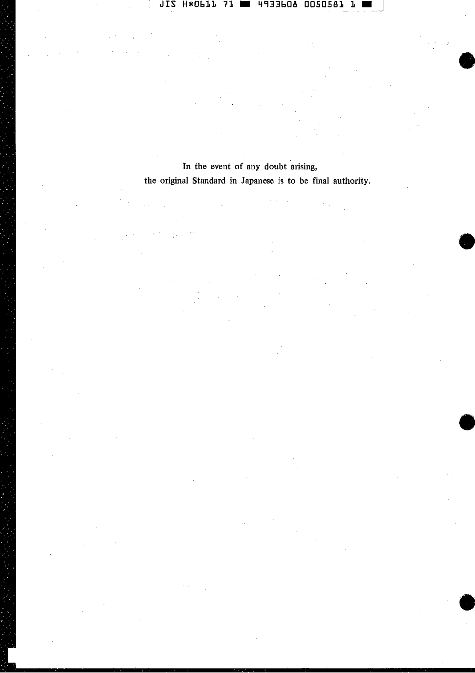 JIS H 0611-1971 scan.pdf_第2页