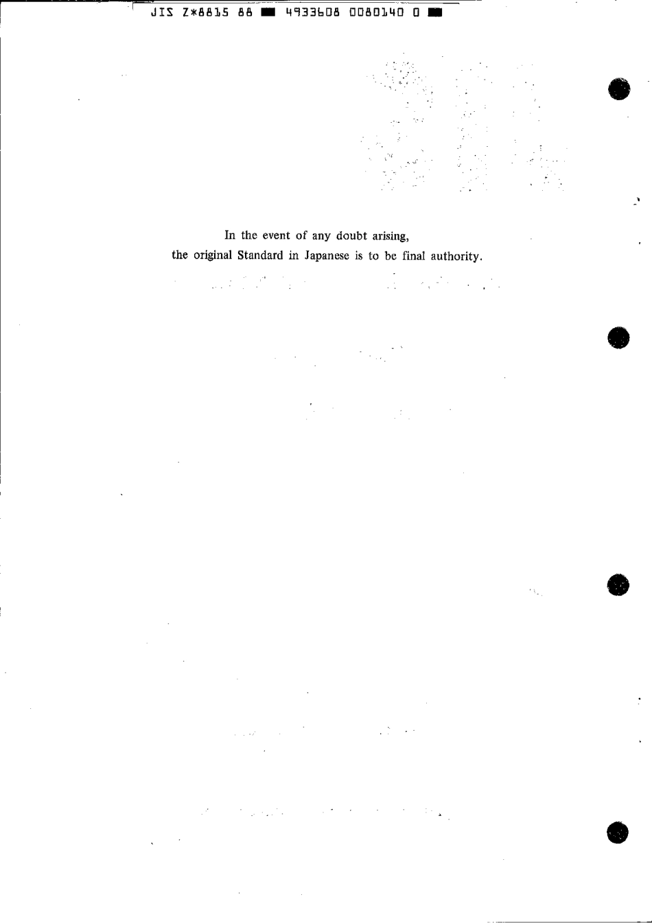 JIS Z 8815-1988 scan.pdf_第2页