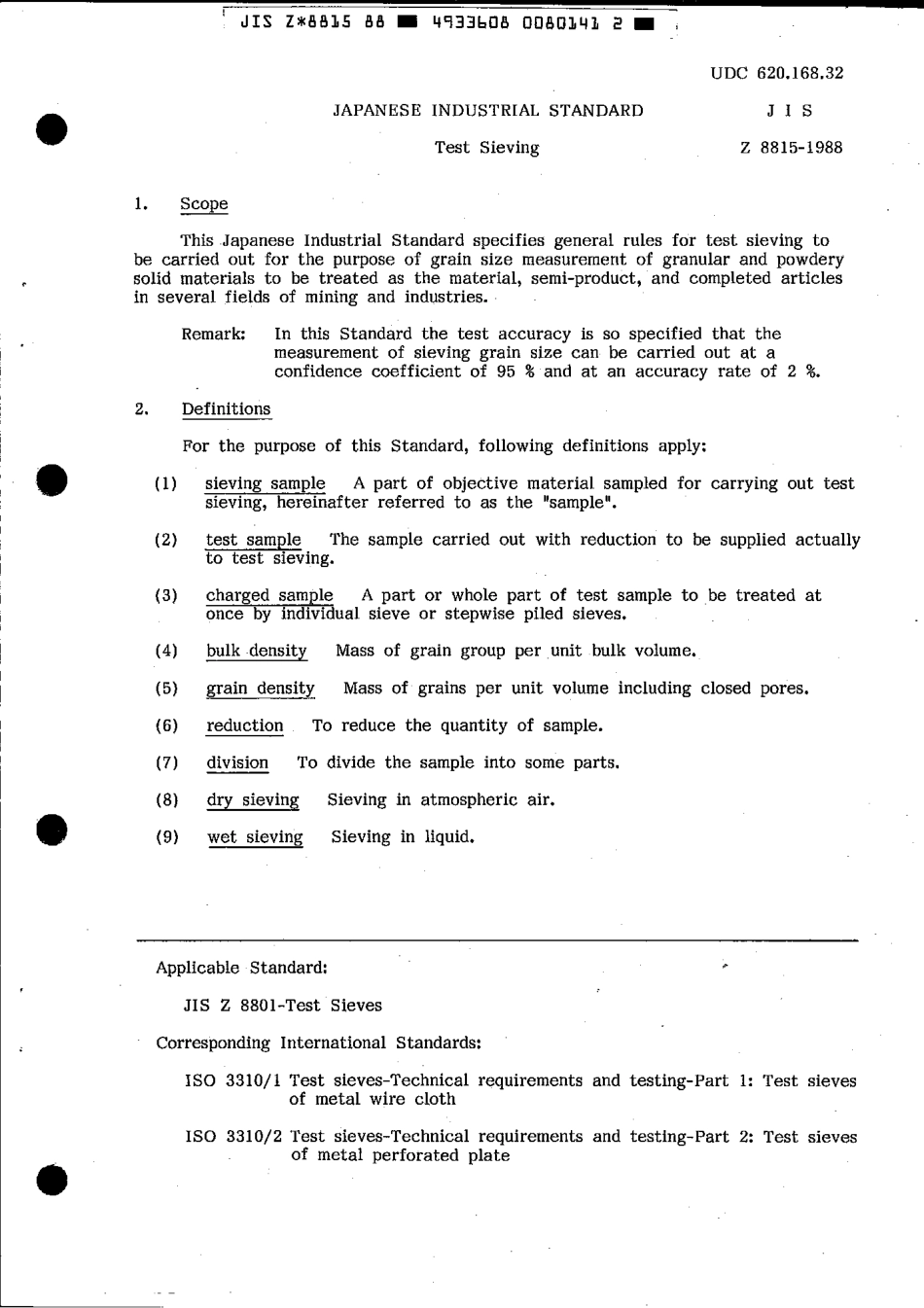 JIS Z 8815-1988 scan.pdf_第3页