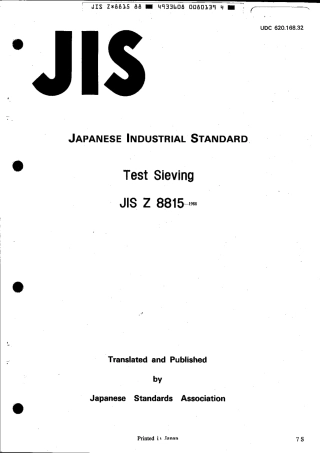 JIS Z 8815-1988 scan.pdf