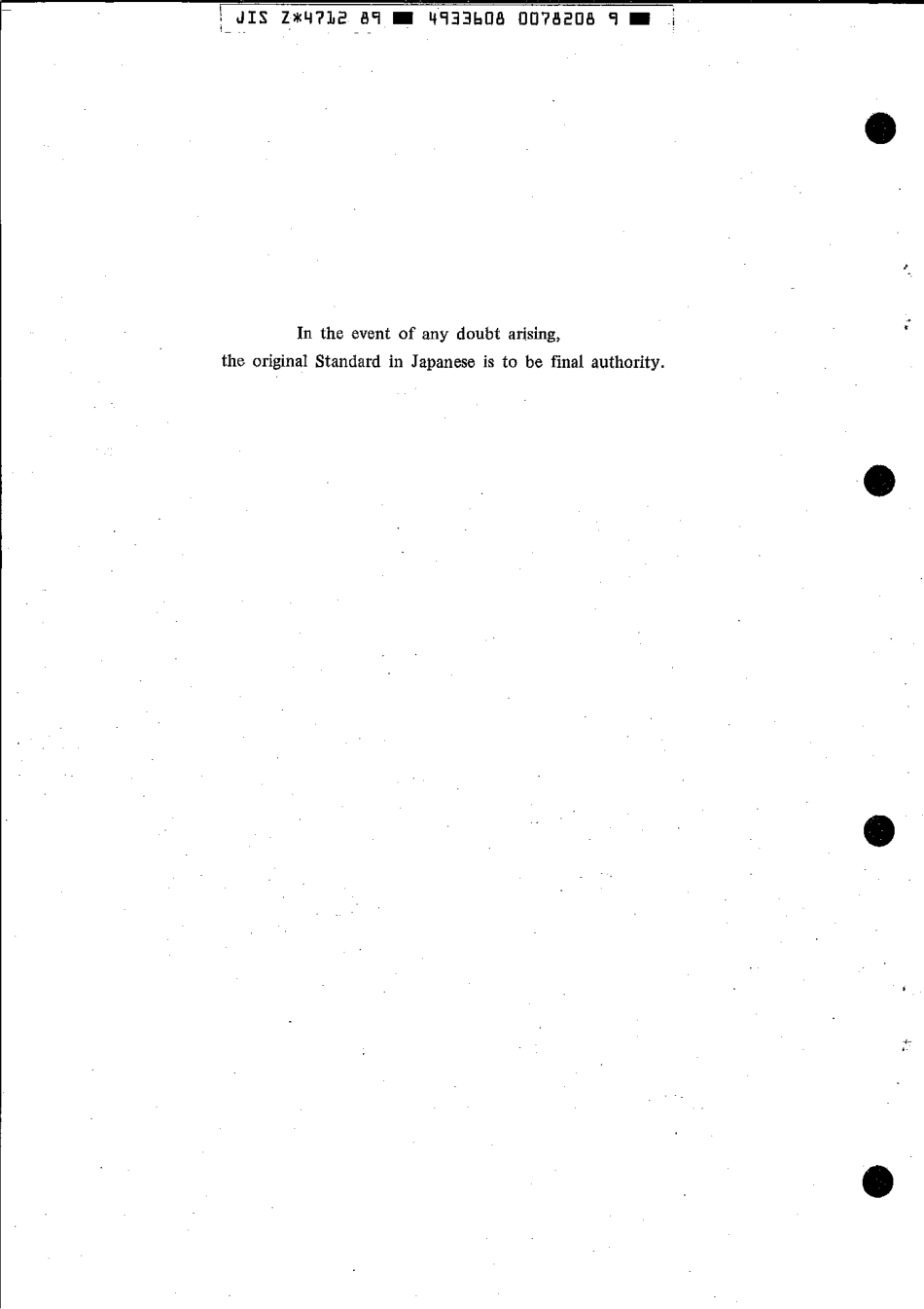 JIS Z 4712-1989 scan.pdf_第2页