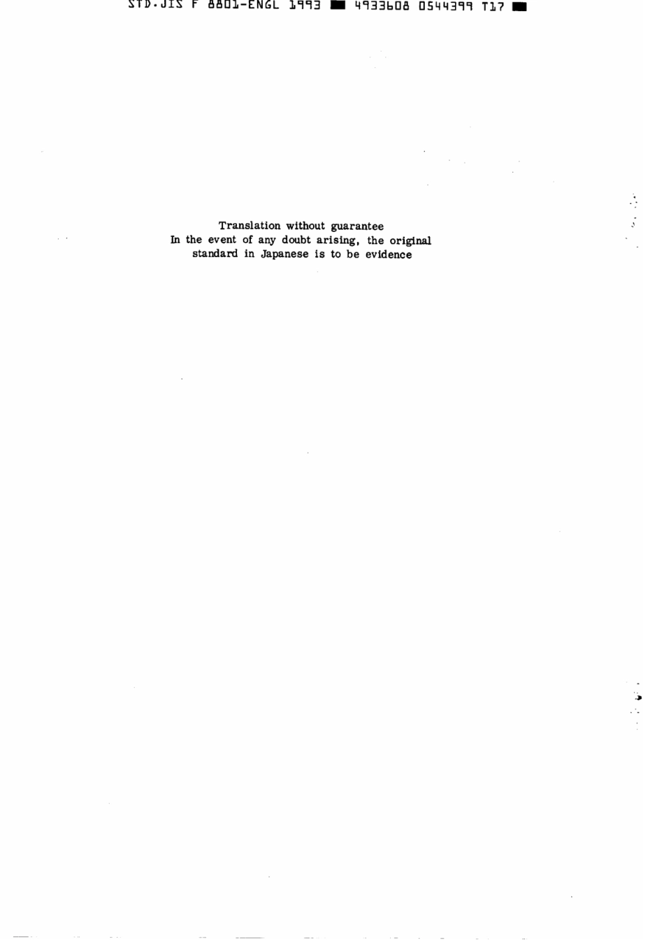 JIS F 8801-1986 (1993) scan.pdf_第2页