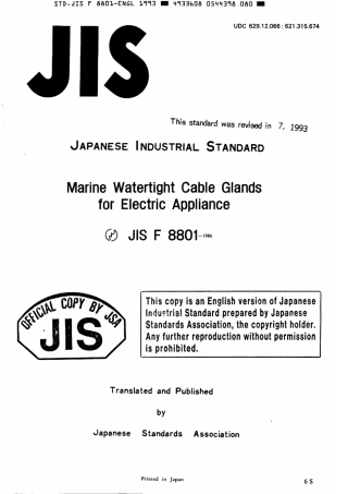 JIS F 8801-1986 (1993) scan.pdf