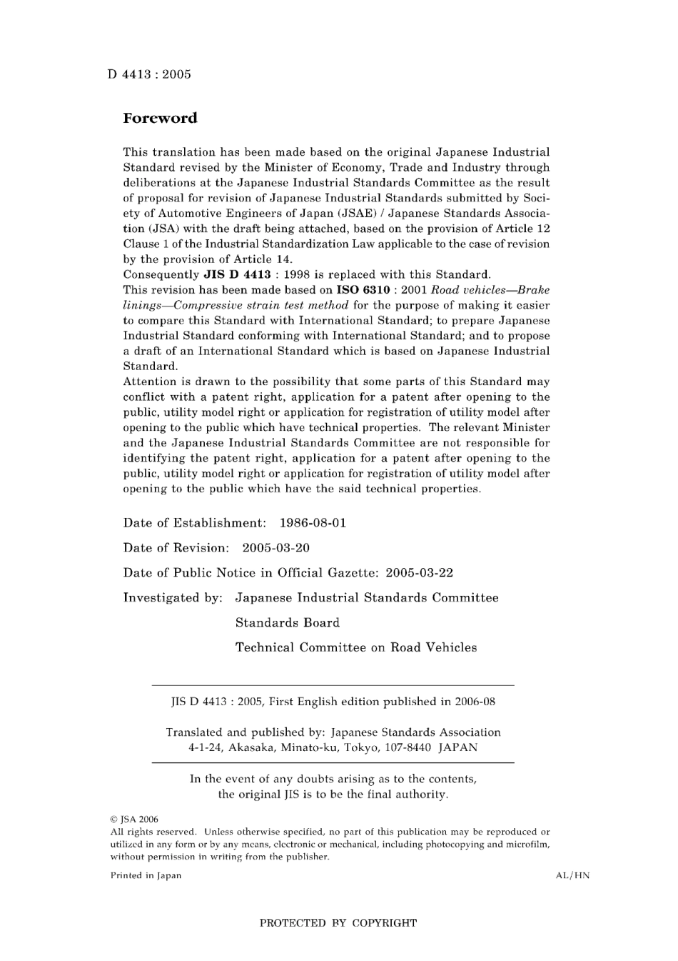 JIS D 4413-2005.pdf_第2页