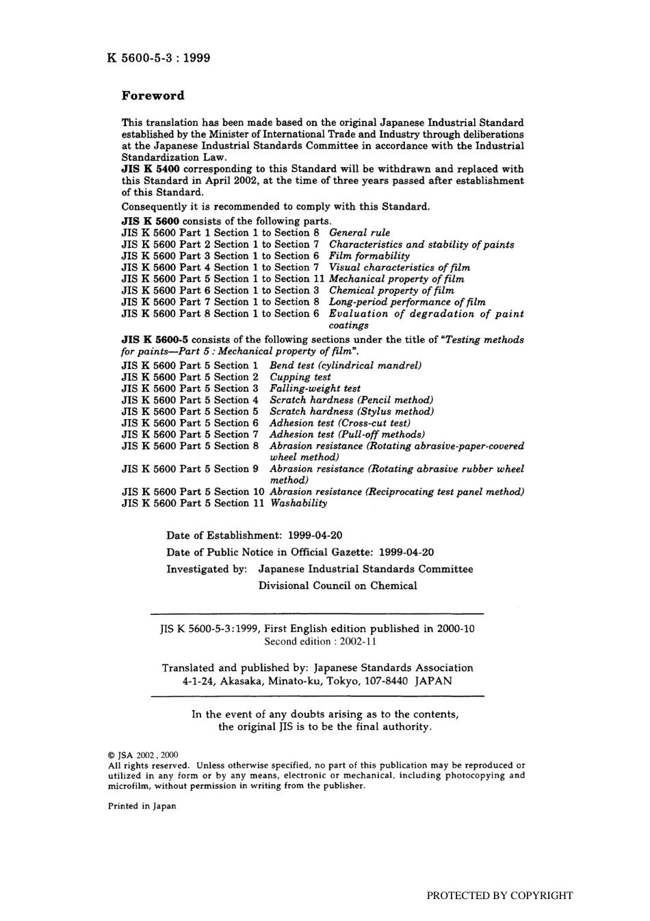 JIS K 5600-5-3-1999.pdf_第2页