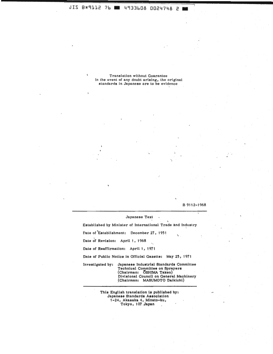 JIS B 9112-1968 (1976) scan.pdf_第2页