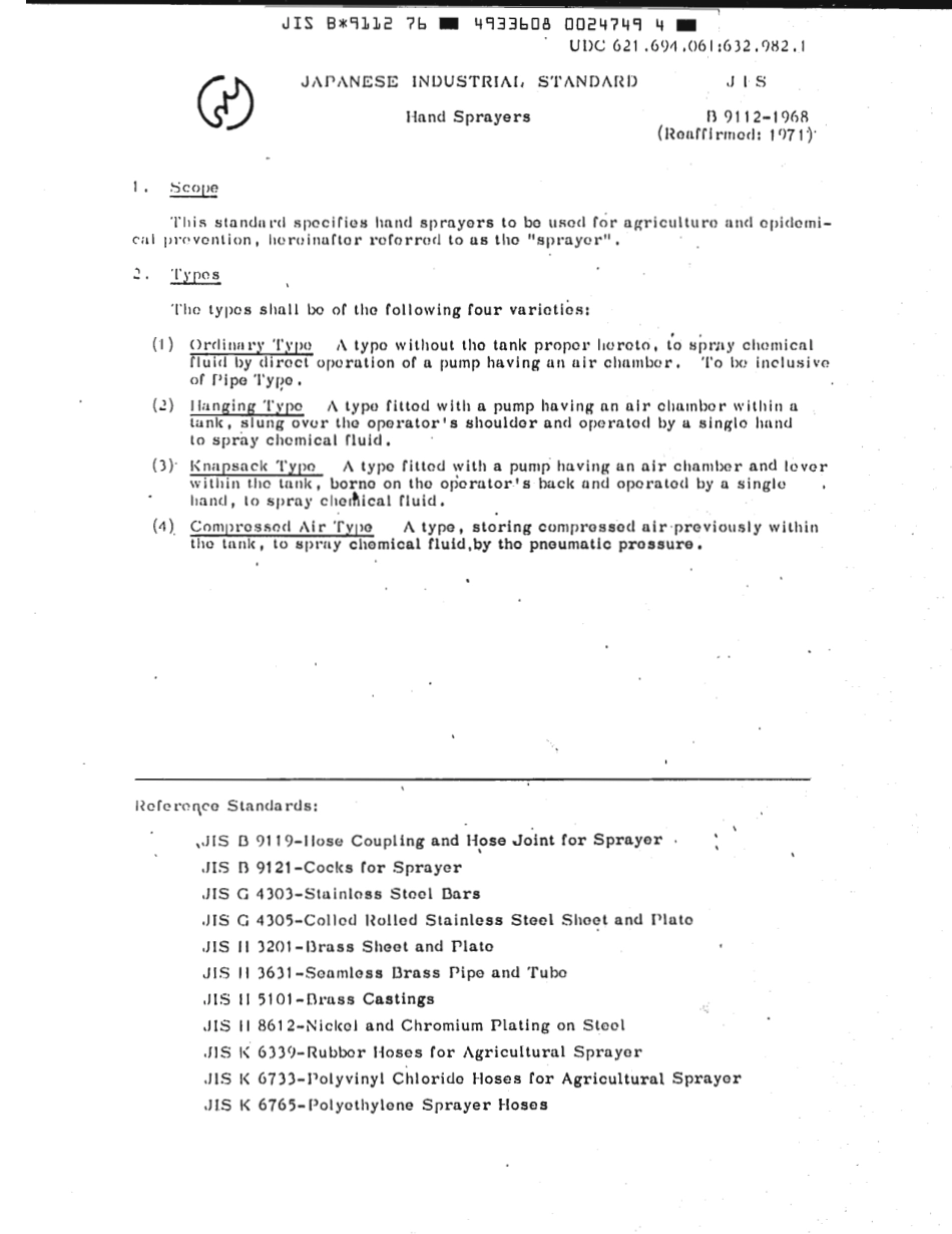 JIS B 9112-1968 (1976) scan.pdf_第3页