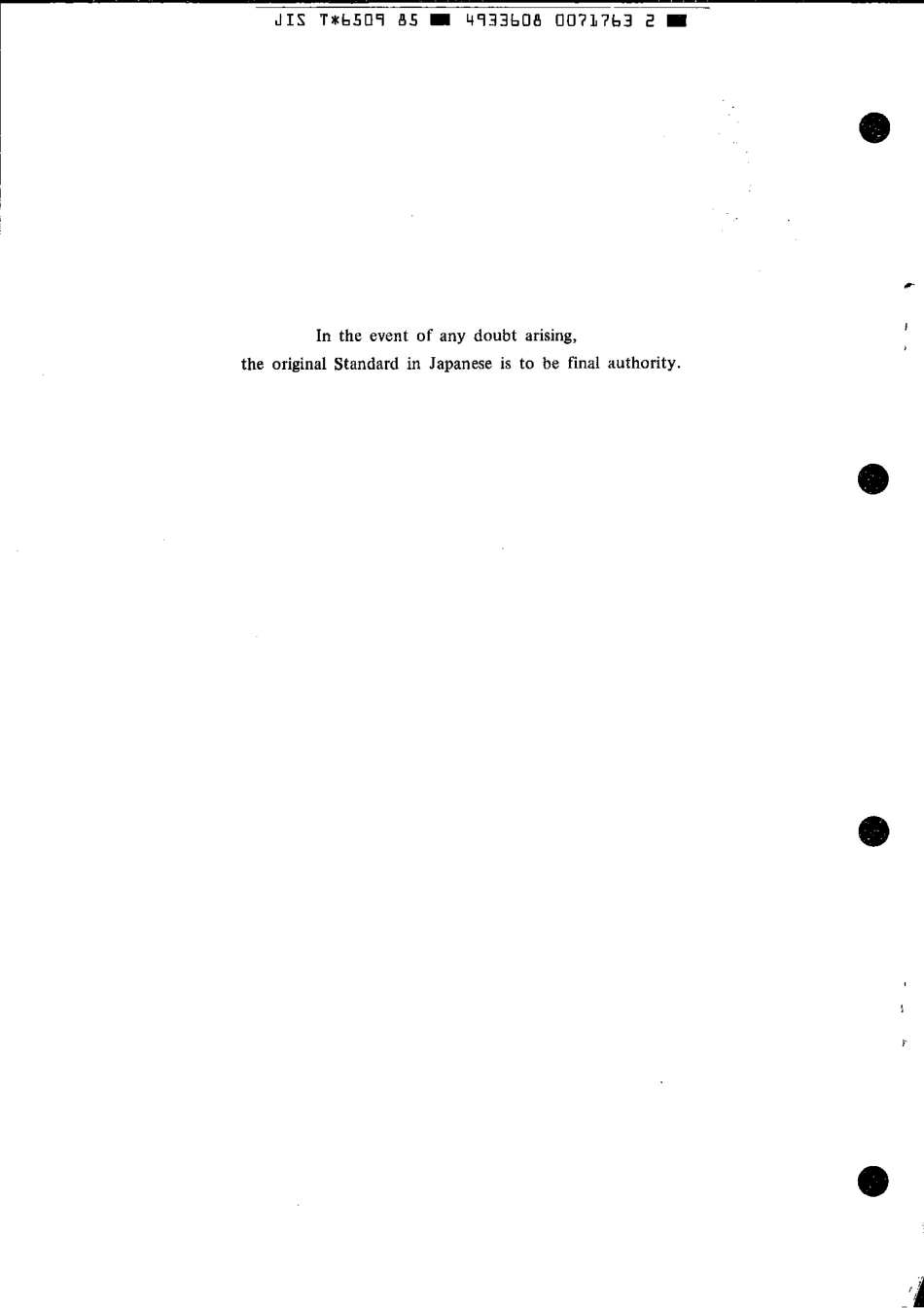 JIS T 6509-1985 scan.pdf_第2页