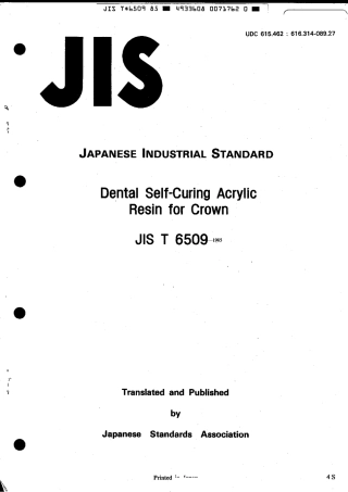 JIS T 6509-1985 scan.pdf