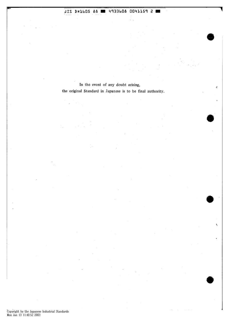 JIS D 1605-1988 scan.pdf_第2页