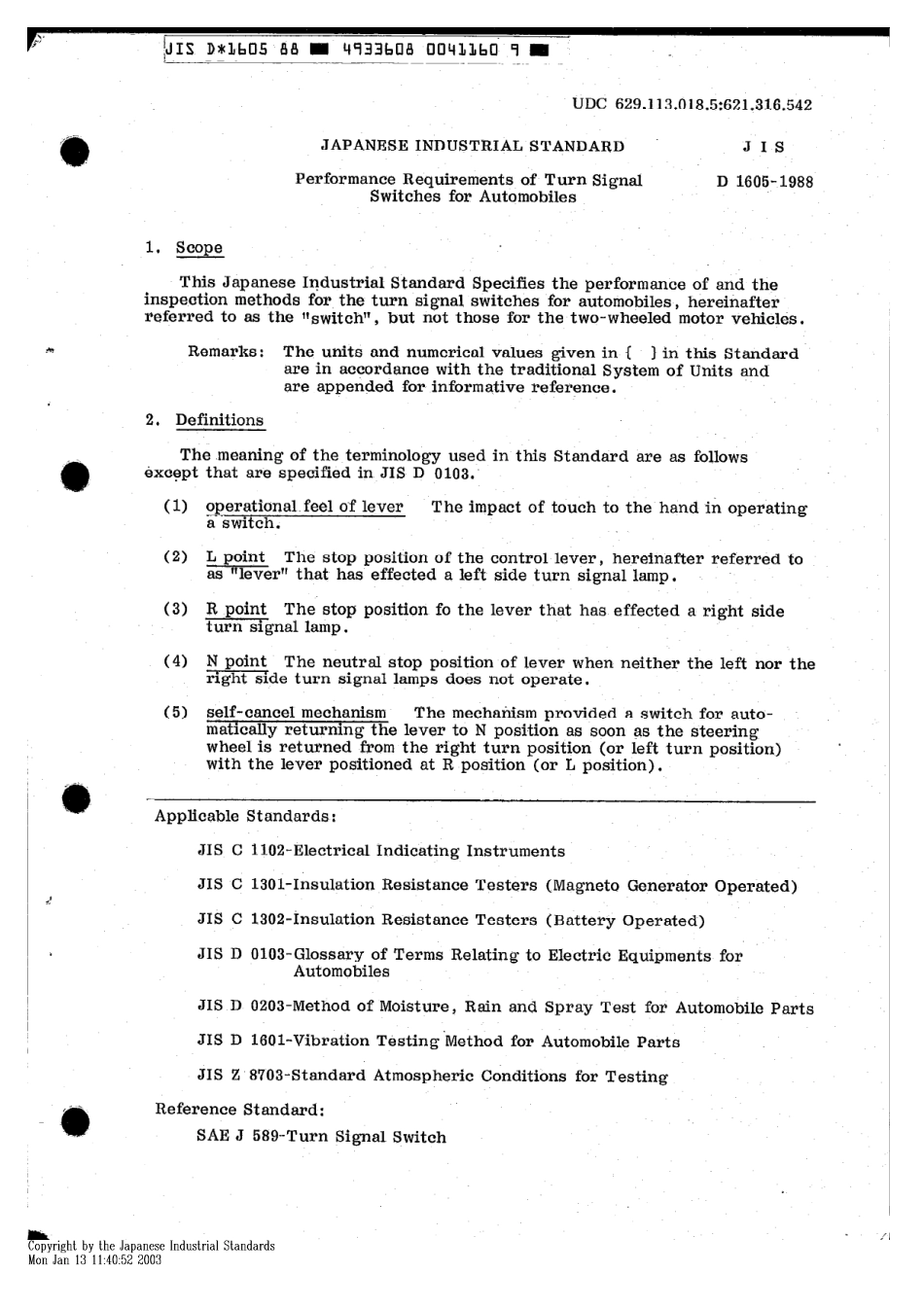 JIS D 1605-1988 scan.pdf_第3页