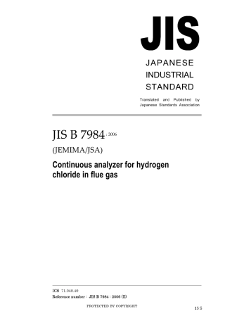 JIS B 7984-2006.pdf