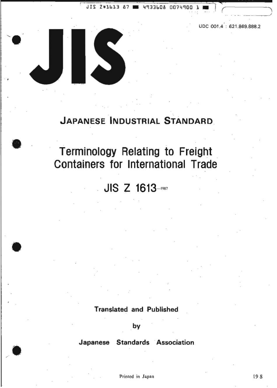 JIS Z 1613-1987 scan.pdf_第1页