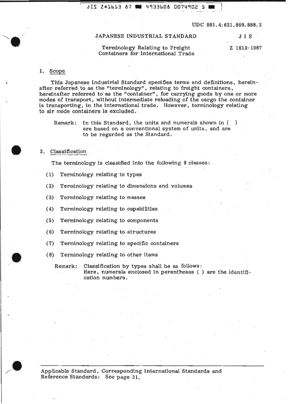 JIS Z 1613-1987 scan.pdf_第3页