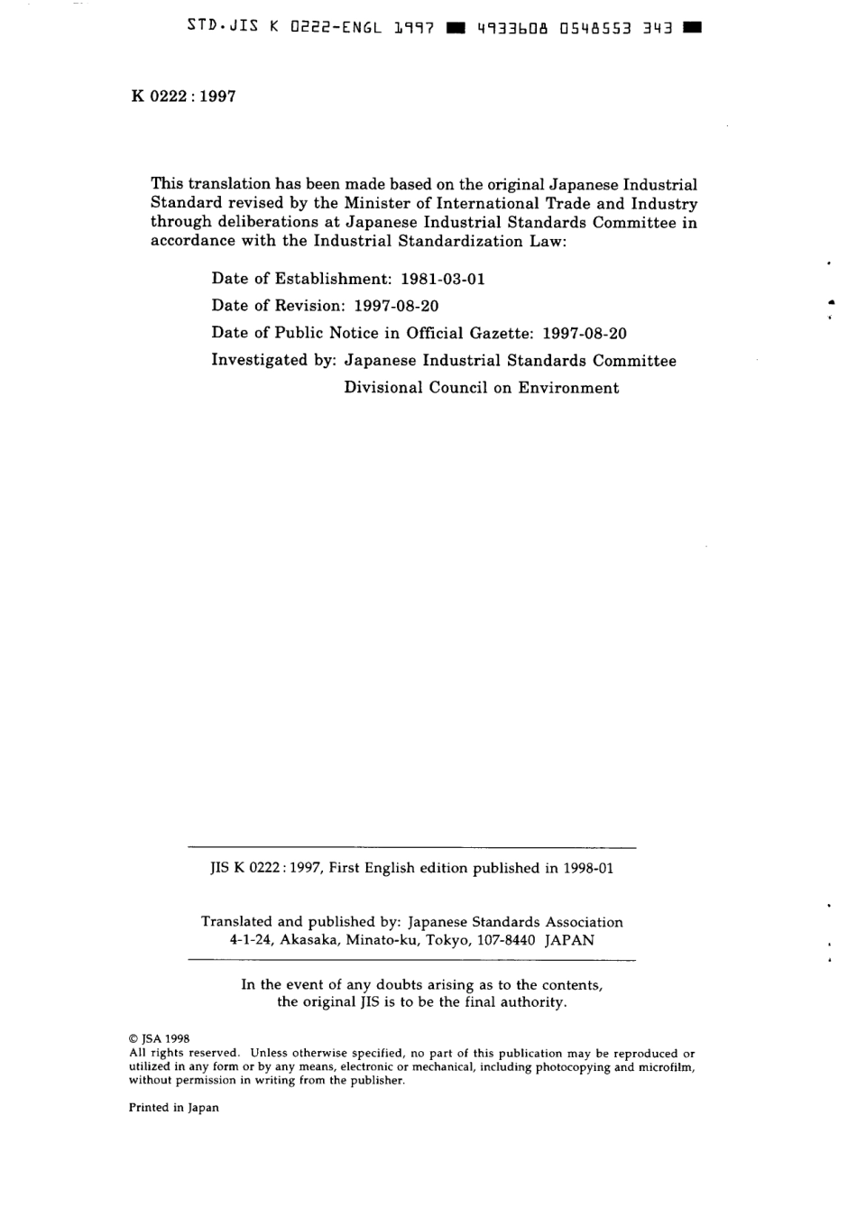 JIS K 0222-1997 scan.pdf_第2页