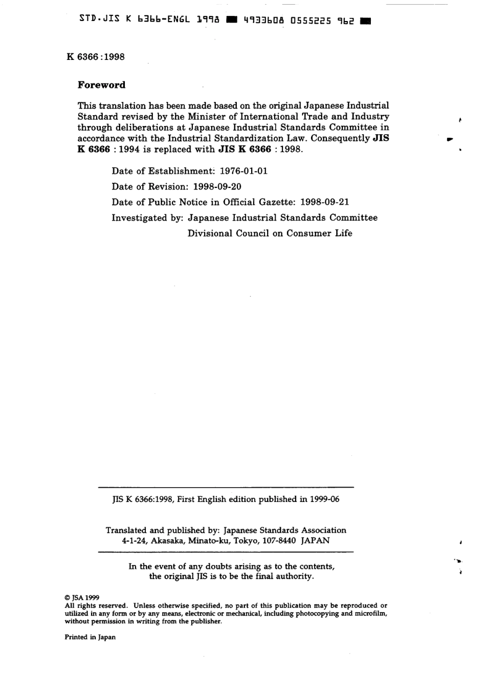 JIS K 6366-1998 scan.pdf_第2页