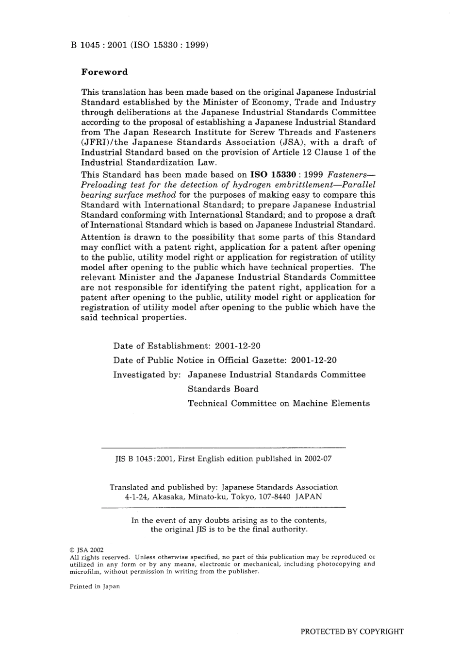 JIS B 1045-2001.pdf_第2页