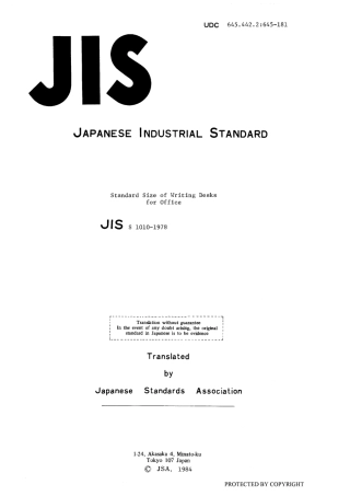 JIS S 1010-1978 scan.pdf