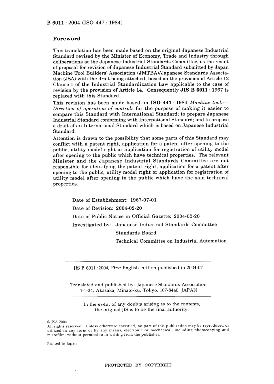 JIS B 6011-2004.pdf_第2页