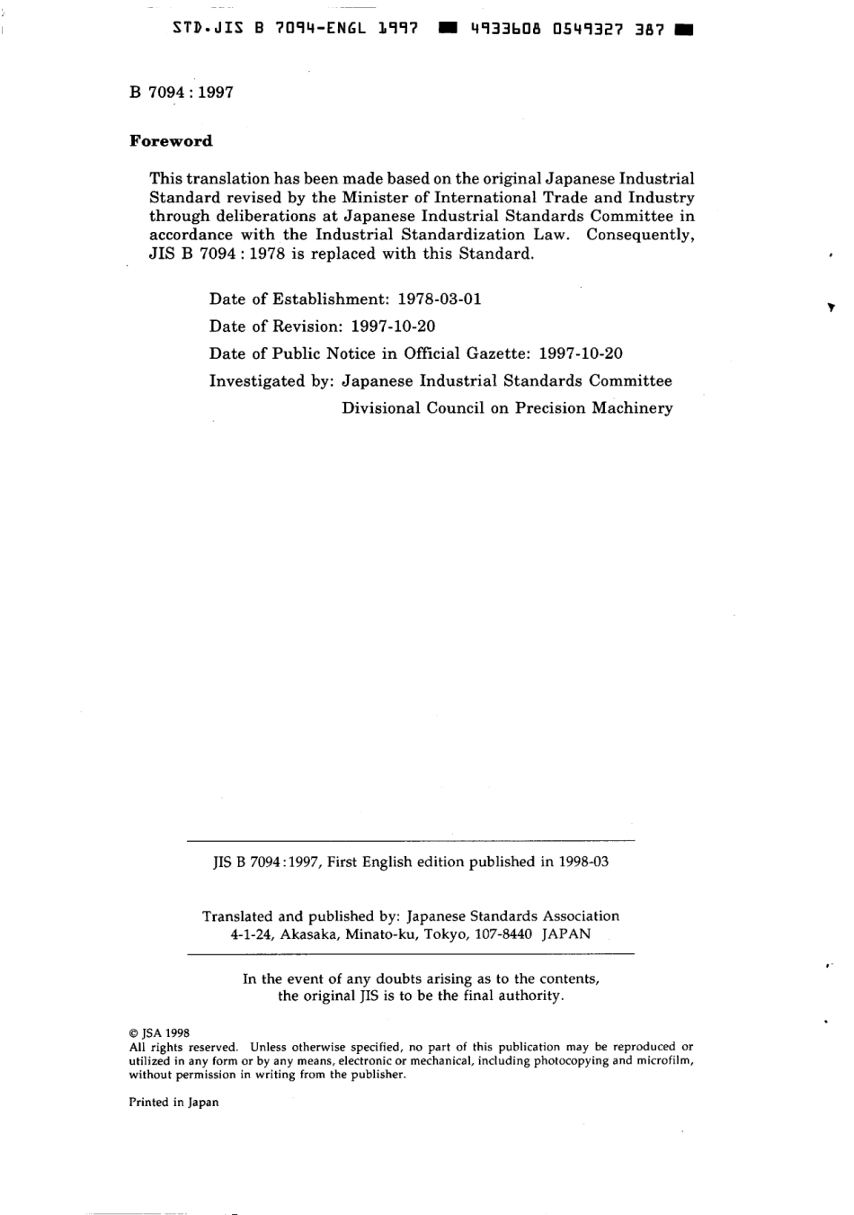 JIS B 7094-1997 scan.pdf_第2页