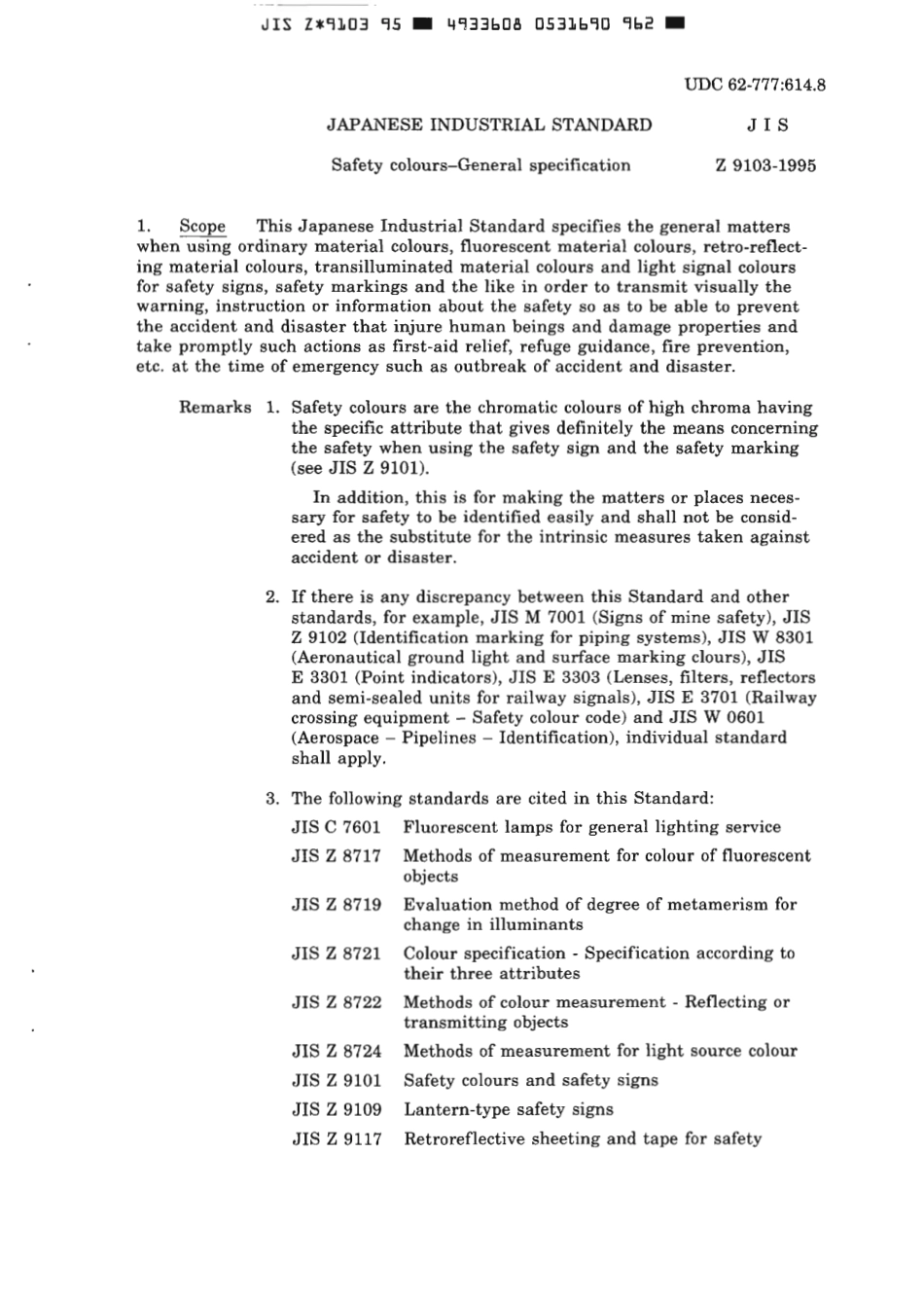 JIS Z 9103-1995 scan.pdf_第3页