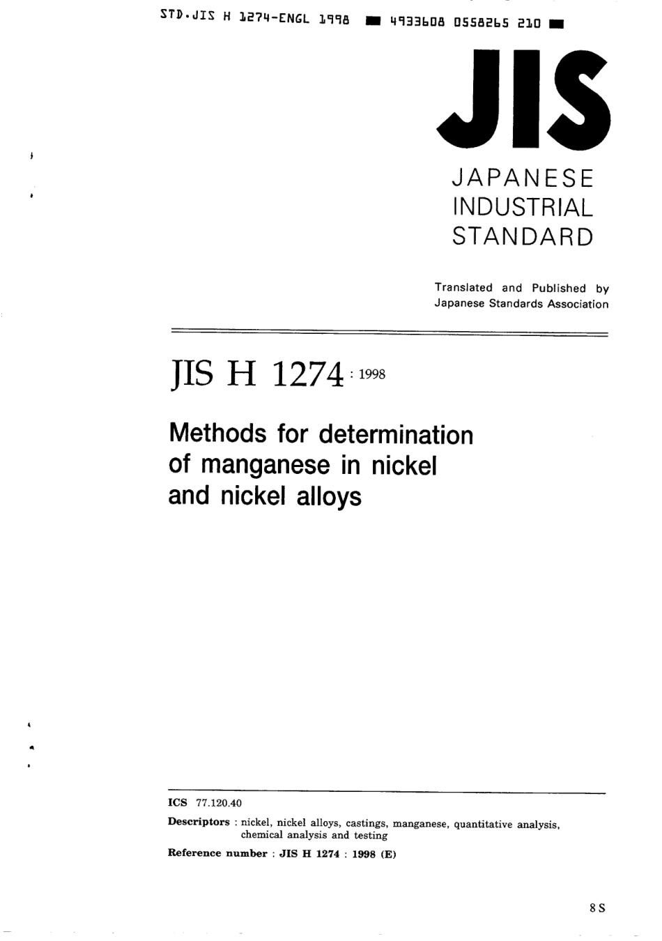 JIS H 1274-1998 scan.pdf_第1页