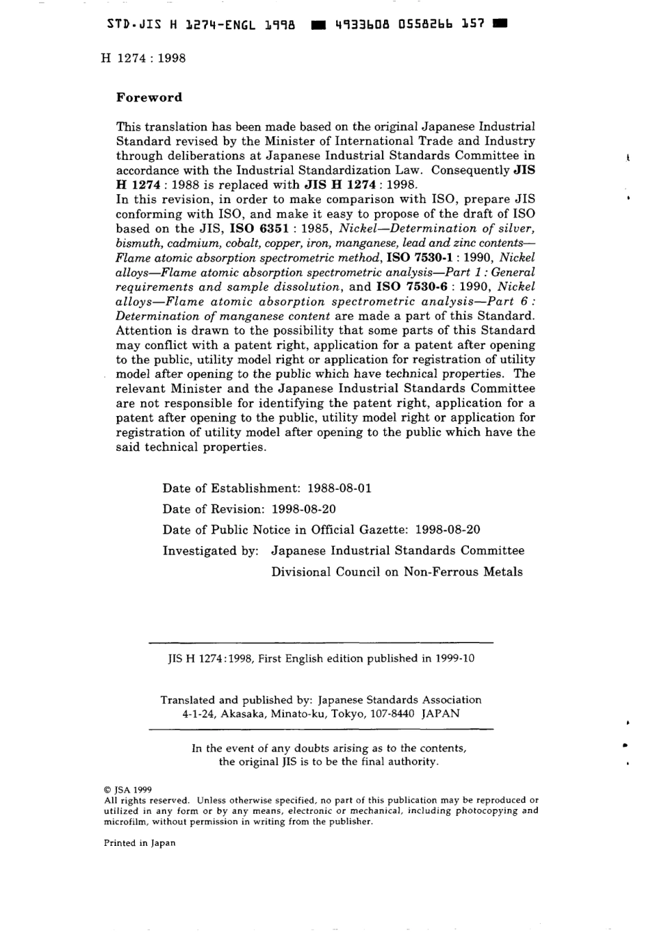 JIS H 1274-1998 scan.pdf_第2页