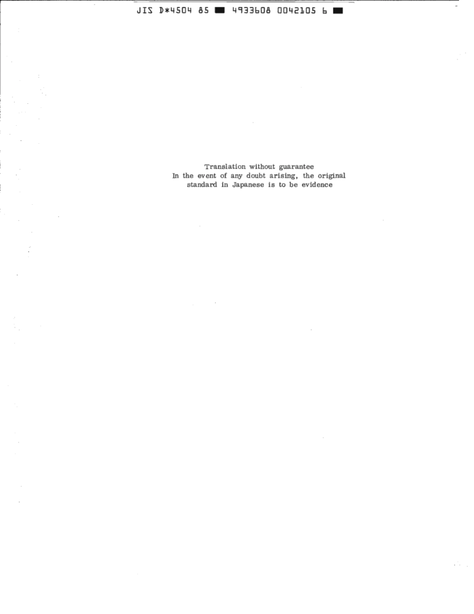 JIS D 4504-1985 scan.pdf_第2页