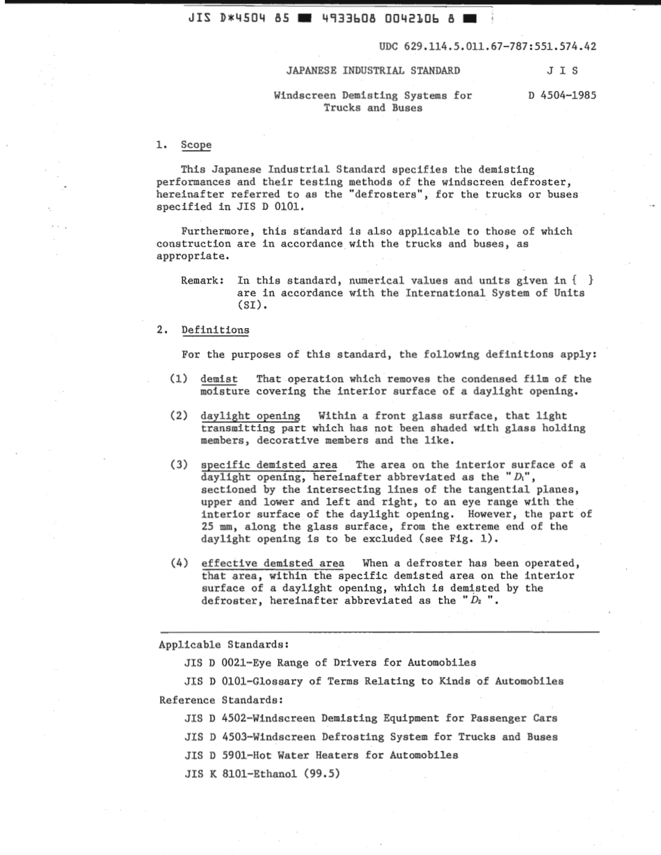 JIS D 4504-1985 scan.pdf_第3页